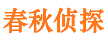 宝安外遇出轨调查取证